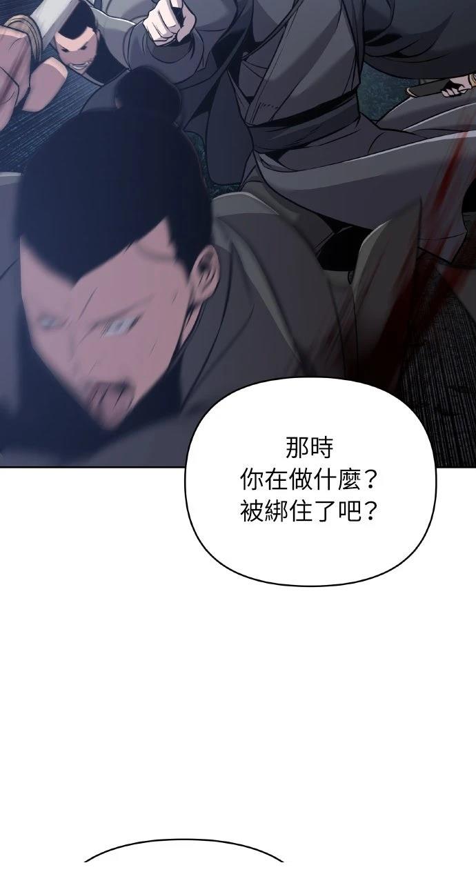 第38话94