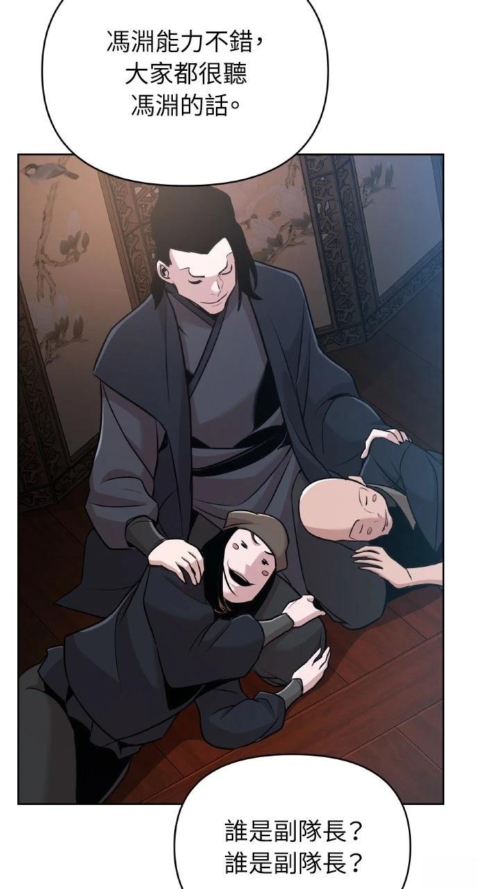 第38话95