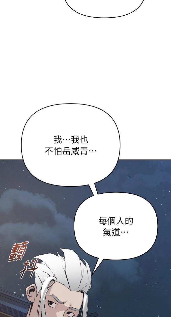 第38话96