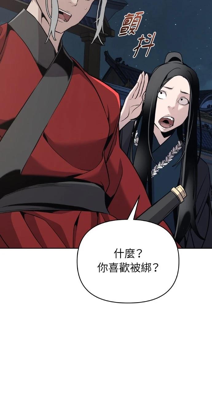 第38话97