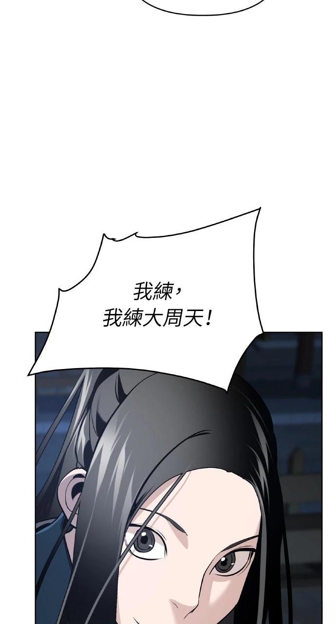 第38话99