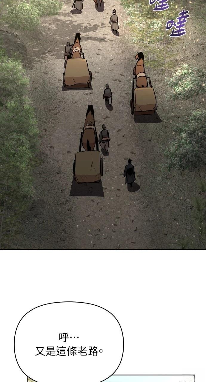 第39话1