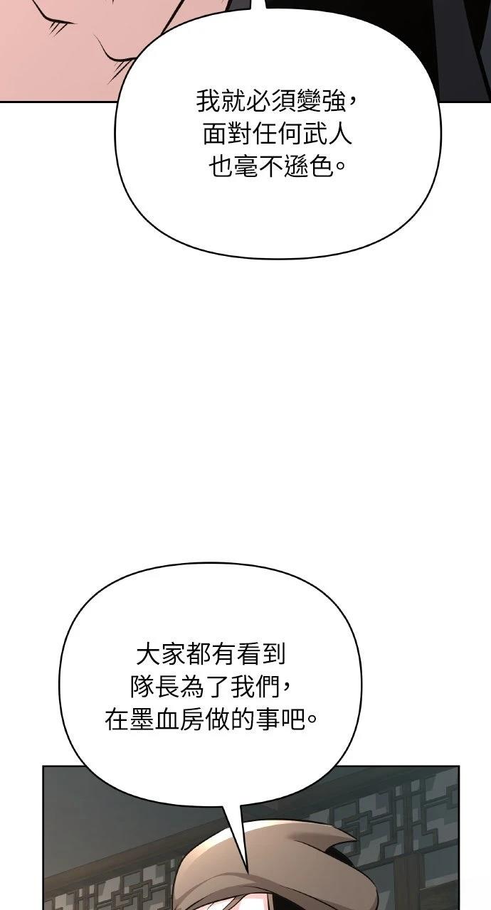 第39话100