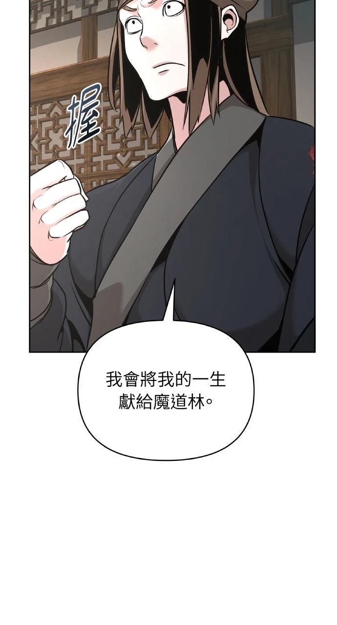 第39话101