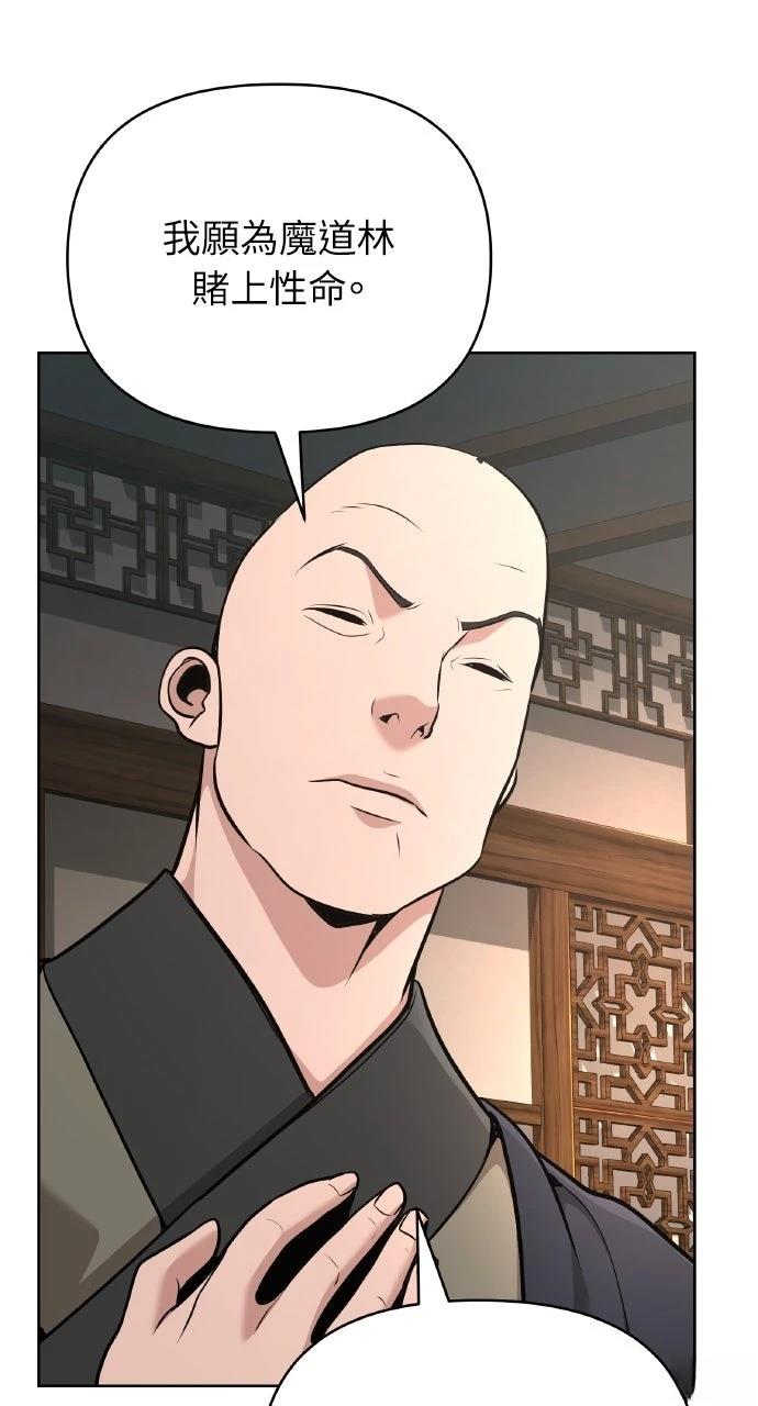 第39话102