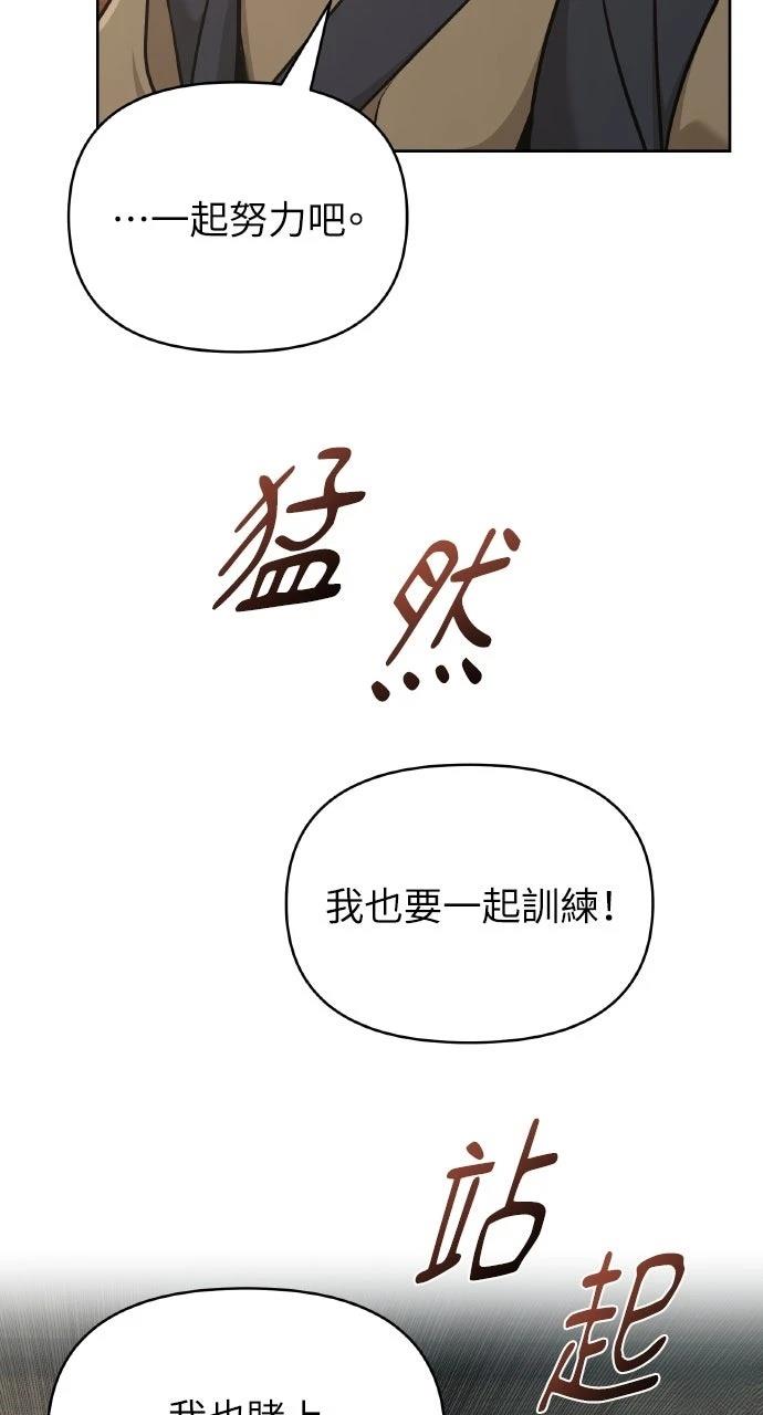 第39话104