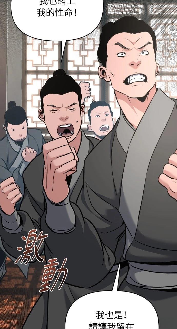 第39话105