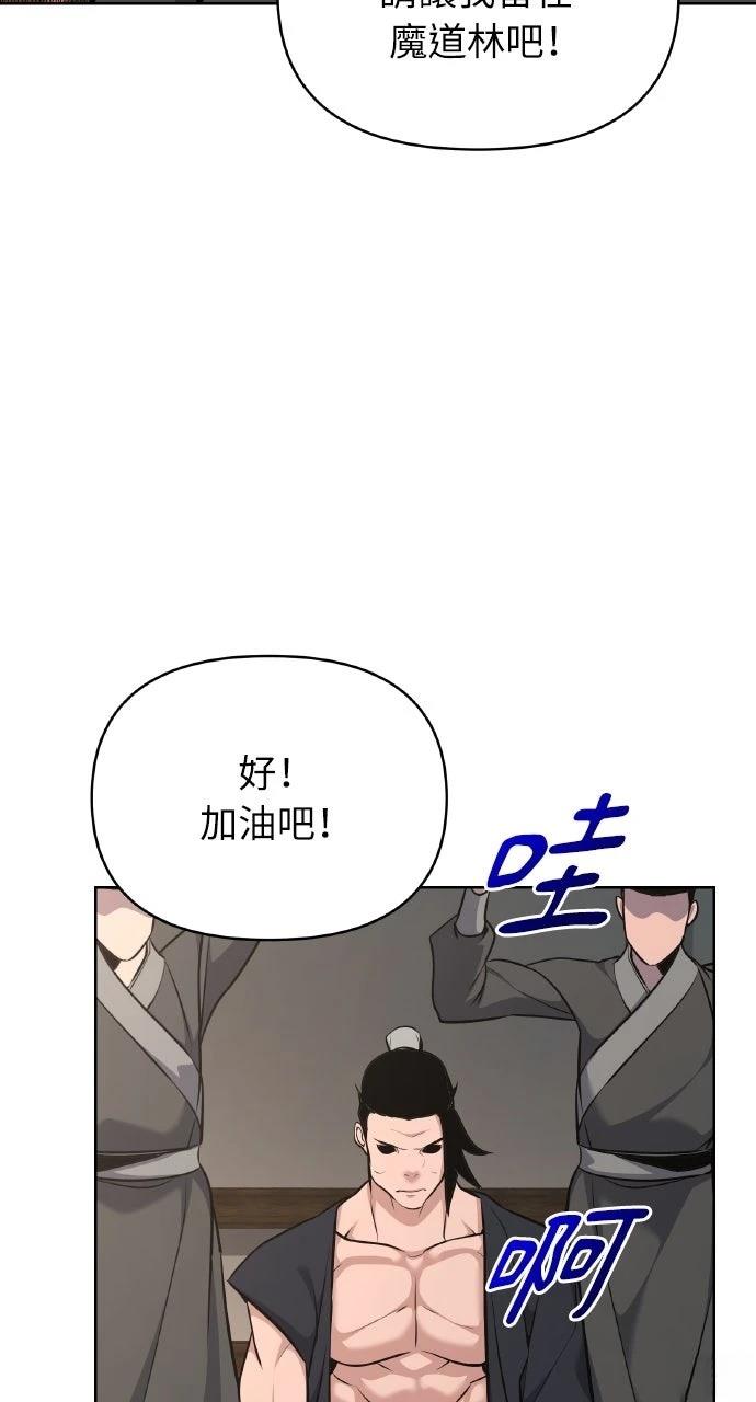 第39话106