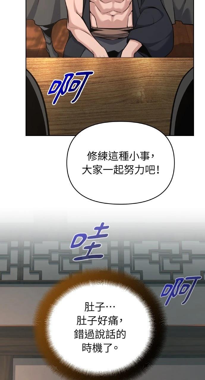 第39话107