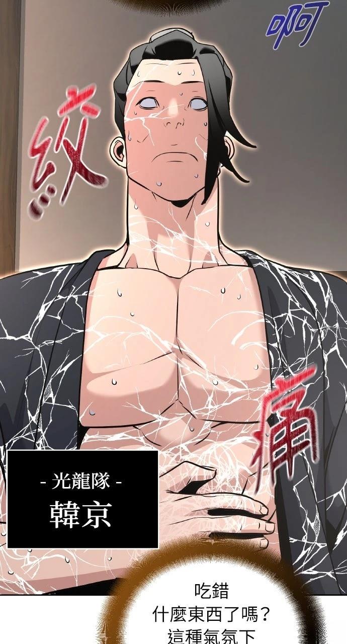第39话108