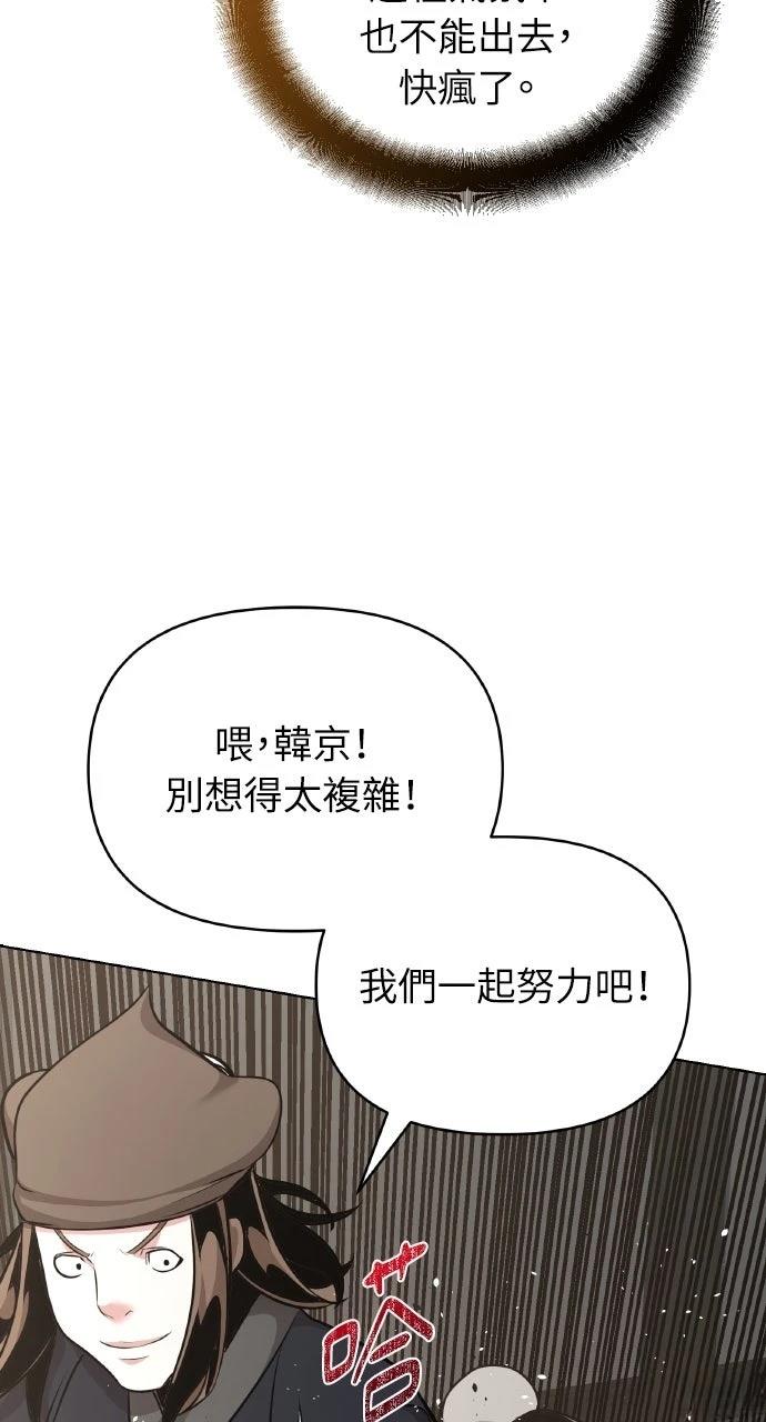 第39话109