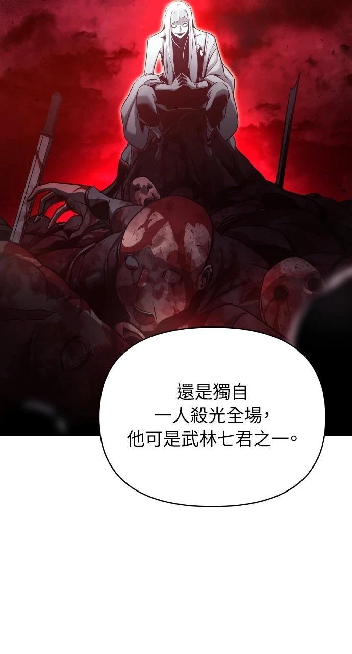 第39话11