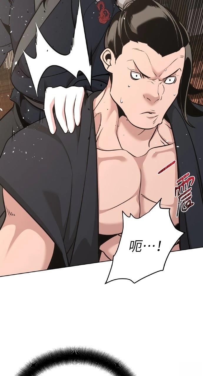 第39话110