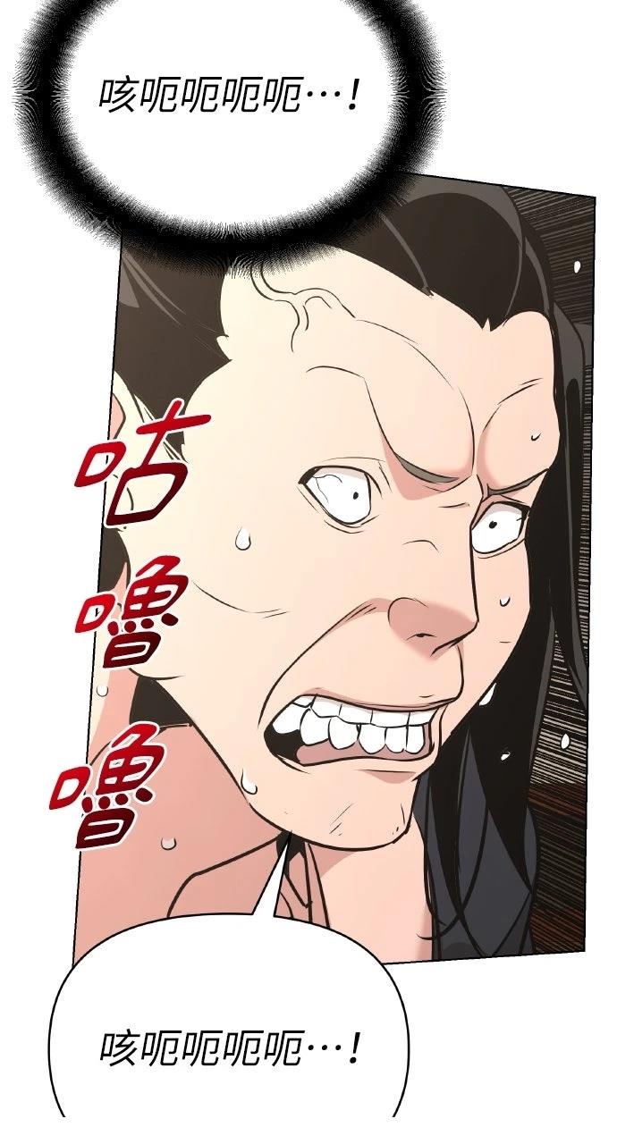 第39话111