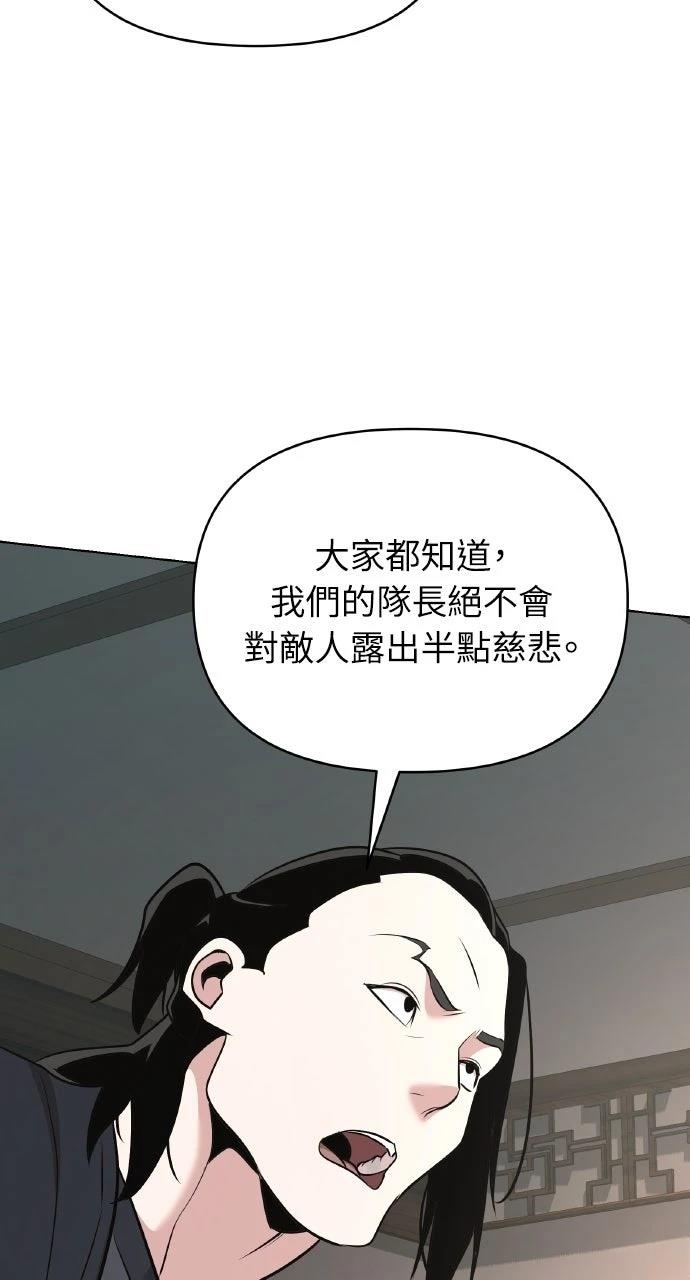 第39话112