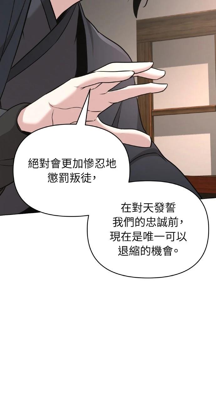 第39话113