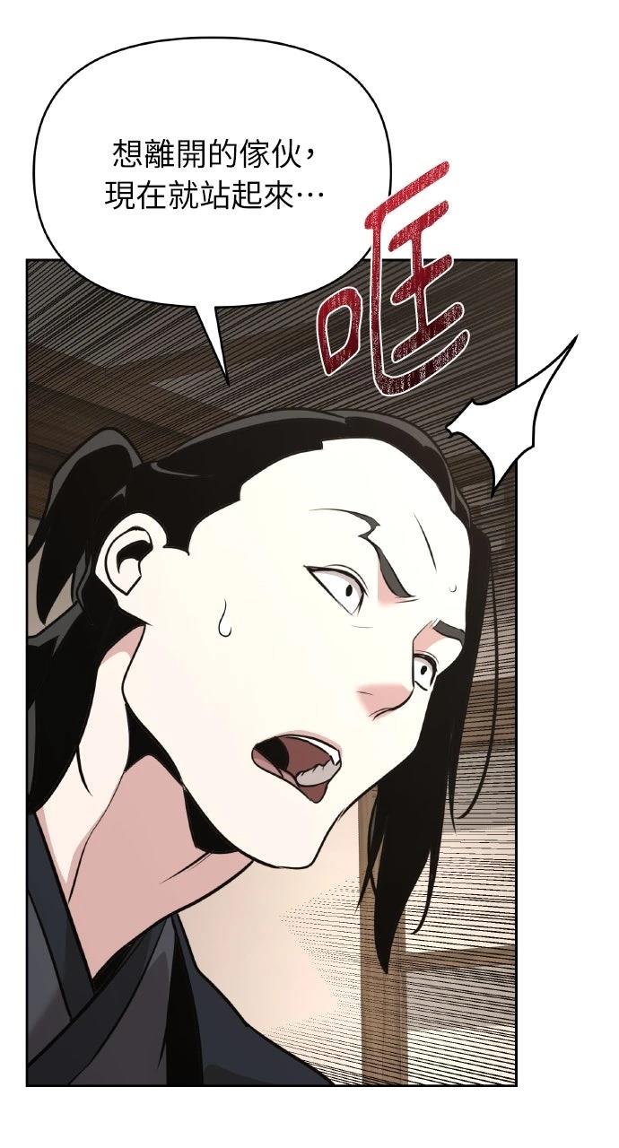 第39话114