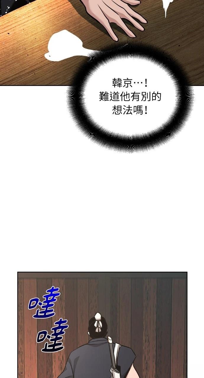 第39话116
