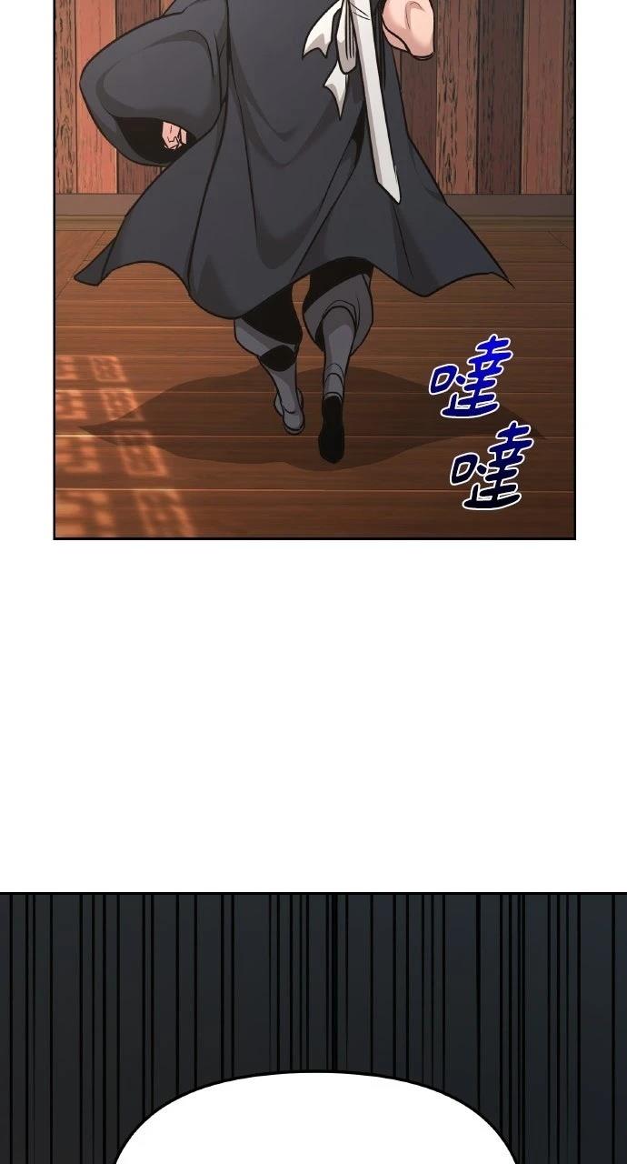 第39话117