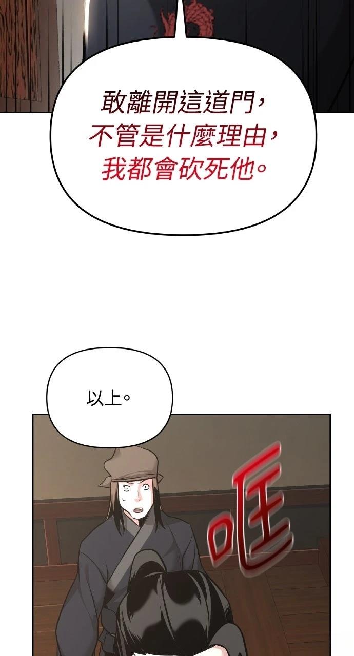 第39话119