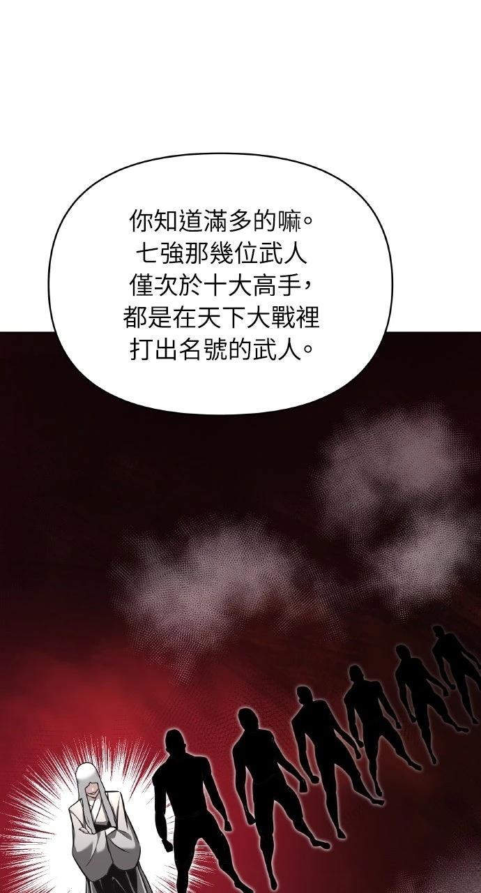 第39话12