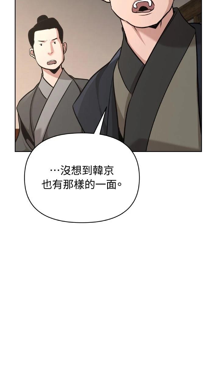 第39话121