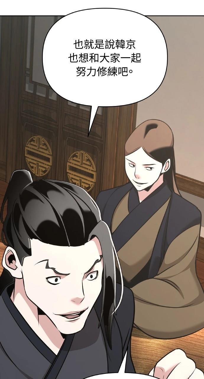 第39话122