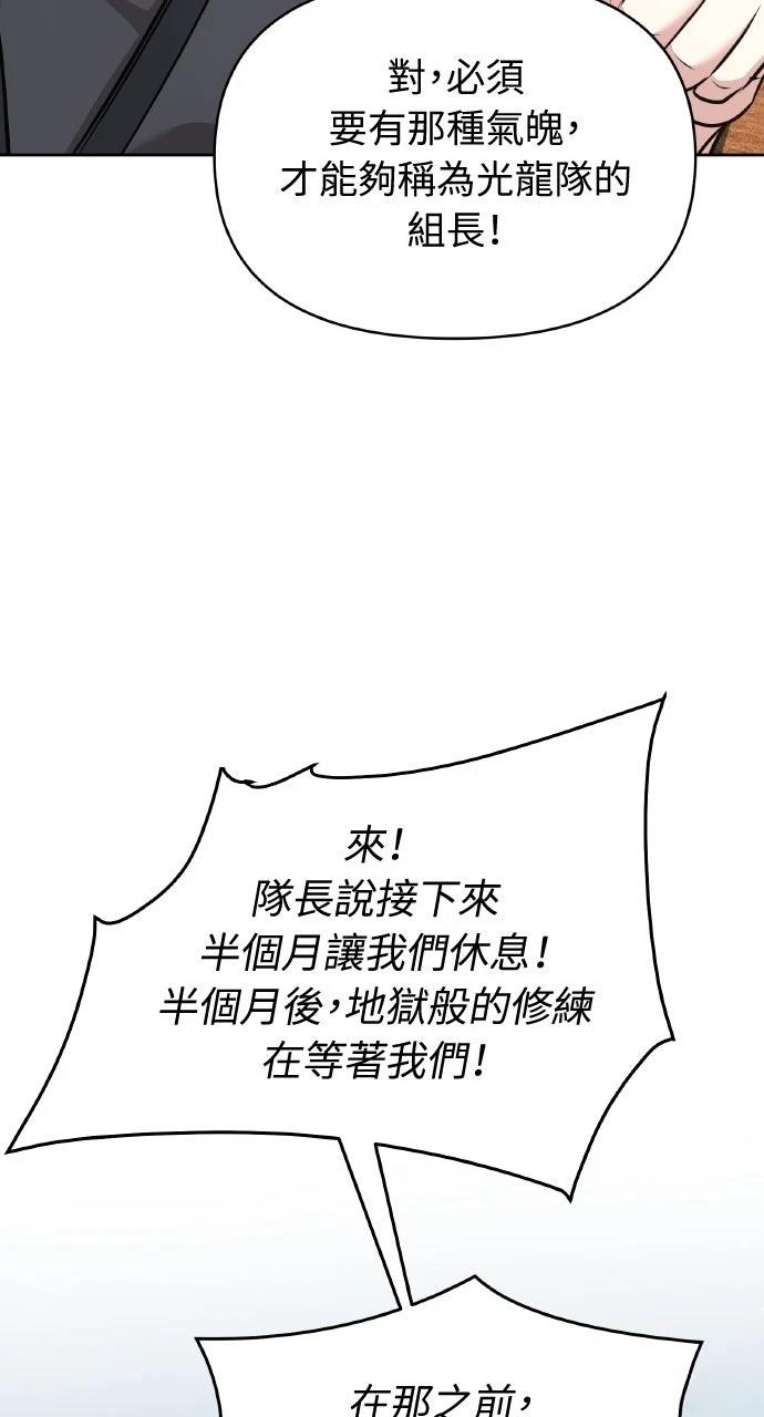 第39话123