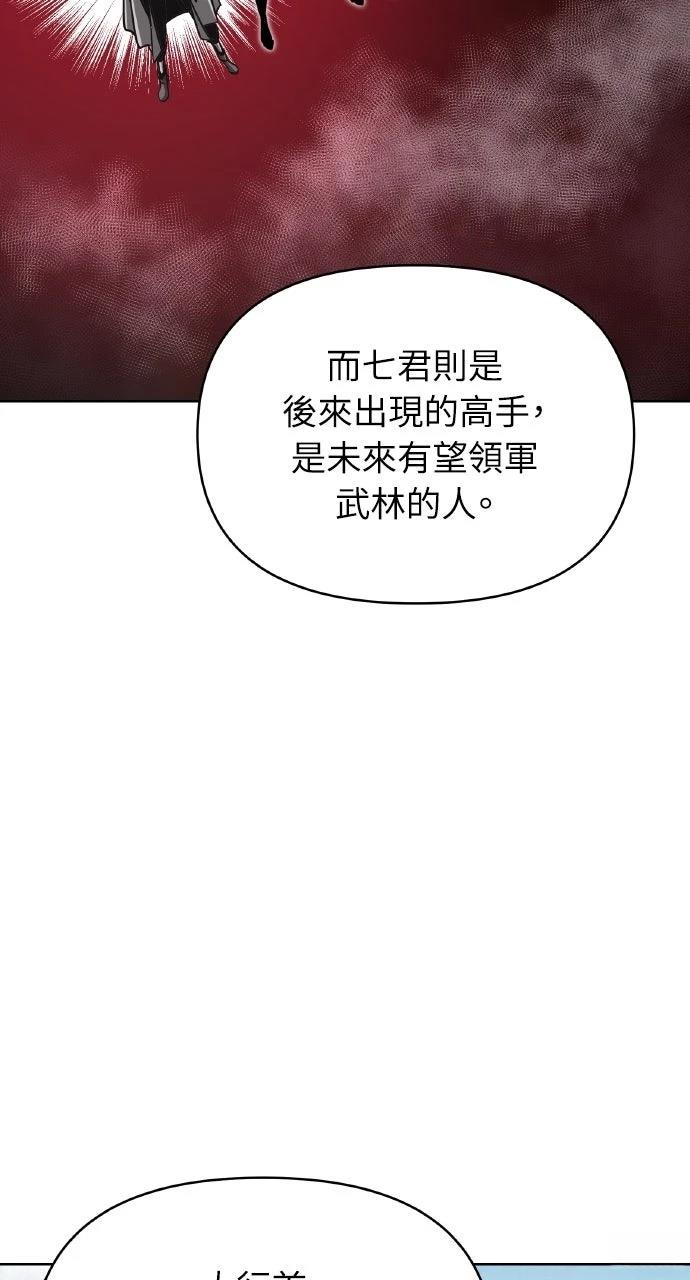 第39话13