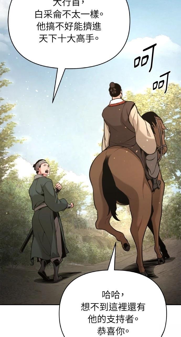 第39话14