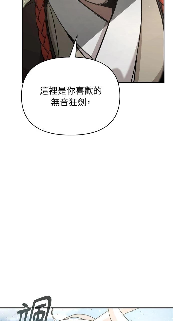 第39话16