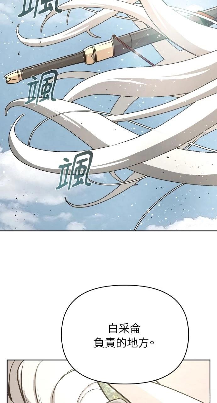 第39话17