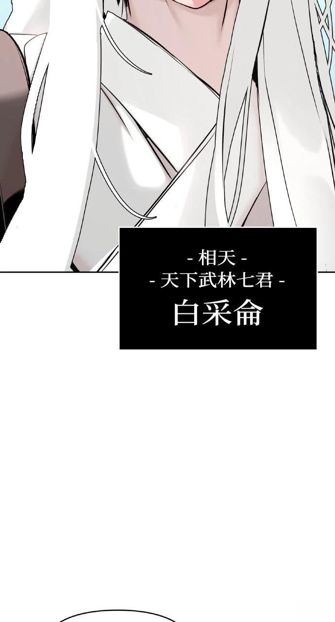 第39话21