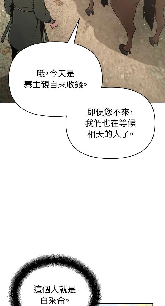 第39话23
