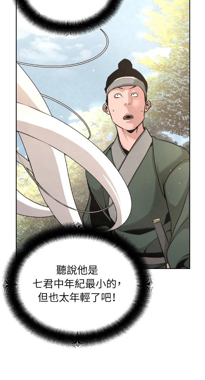 第39话24