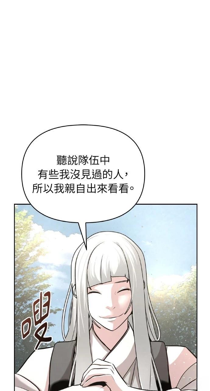 第39话25