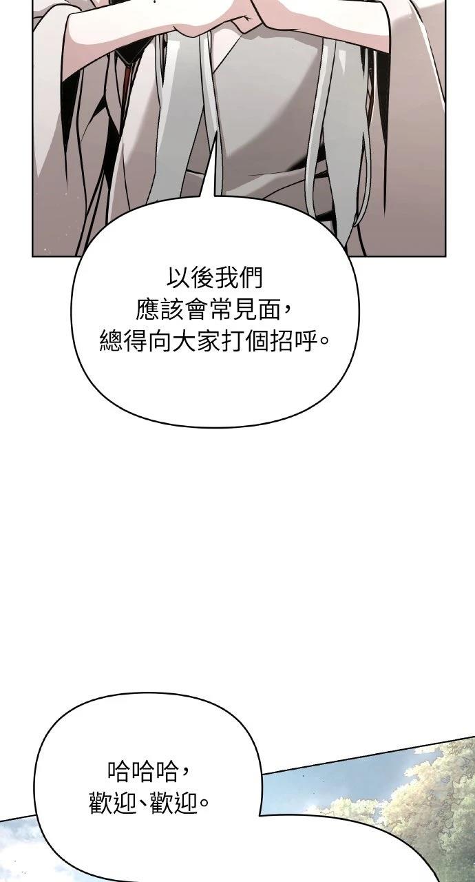 第39话26