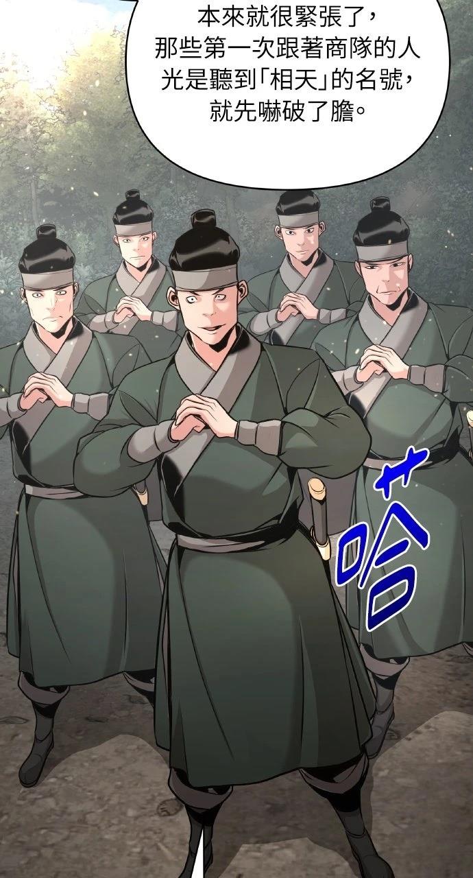 第39话27