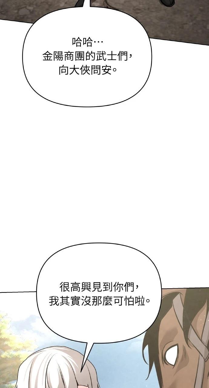 第39话28
