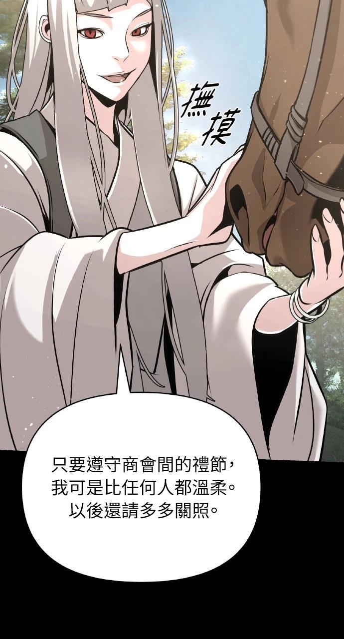第39话29