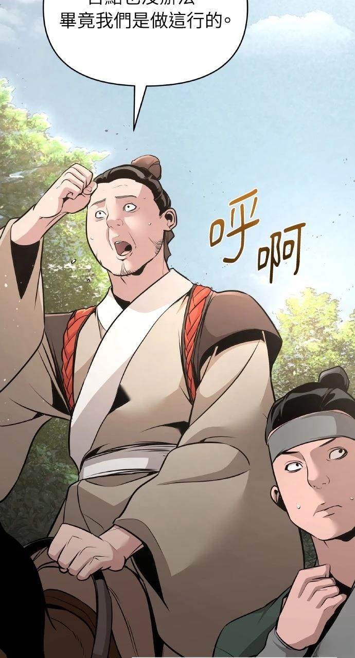 第39话3
