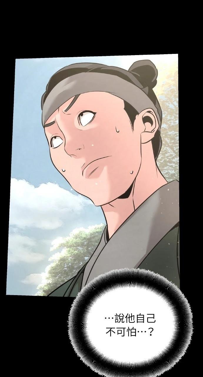 第39话30