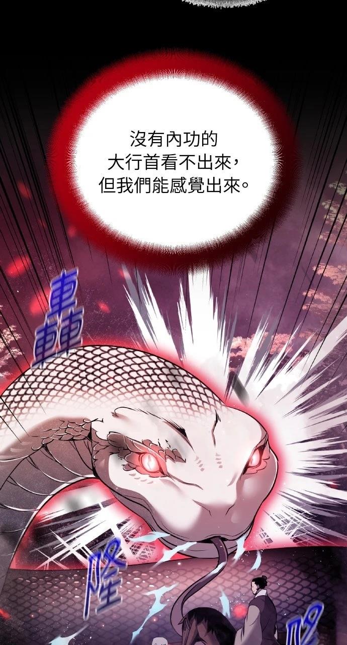 第39话31