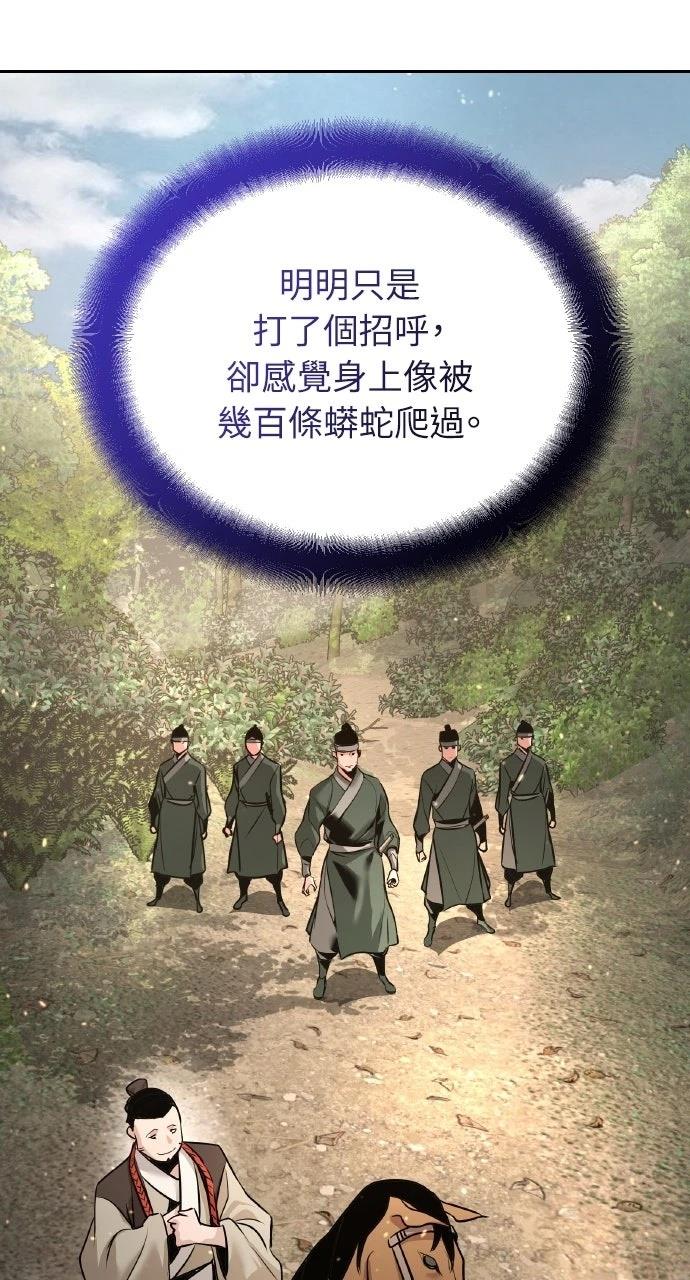 第39话33