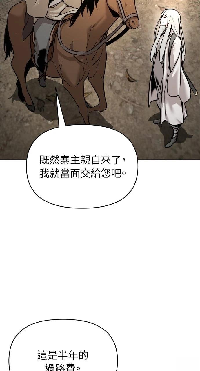 第39话34