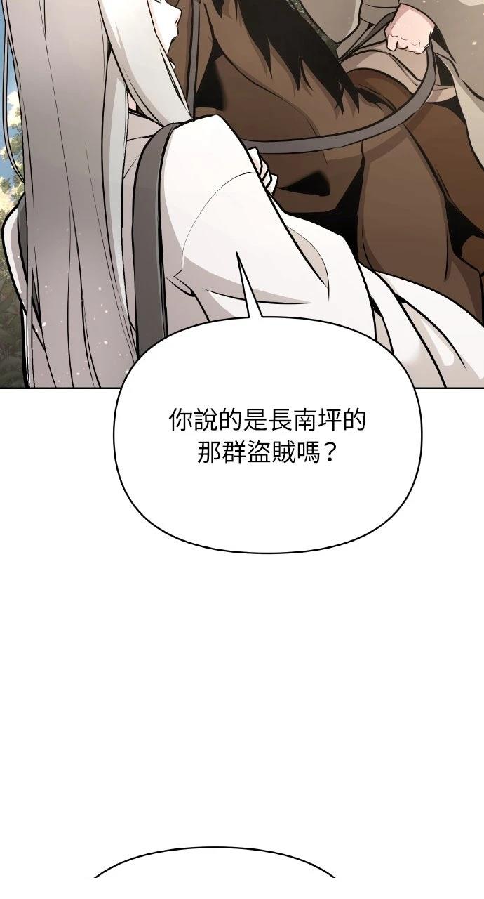第39话37