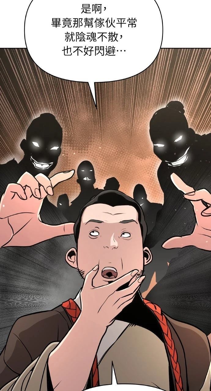 第39话38