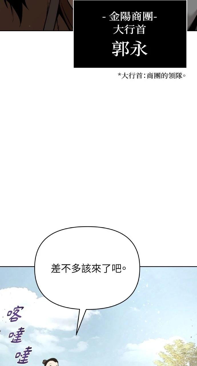 第39话4