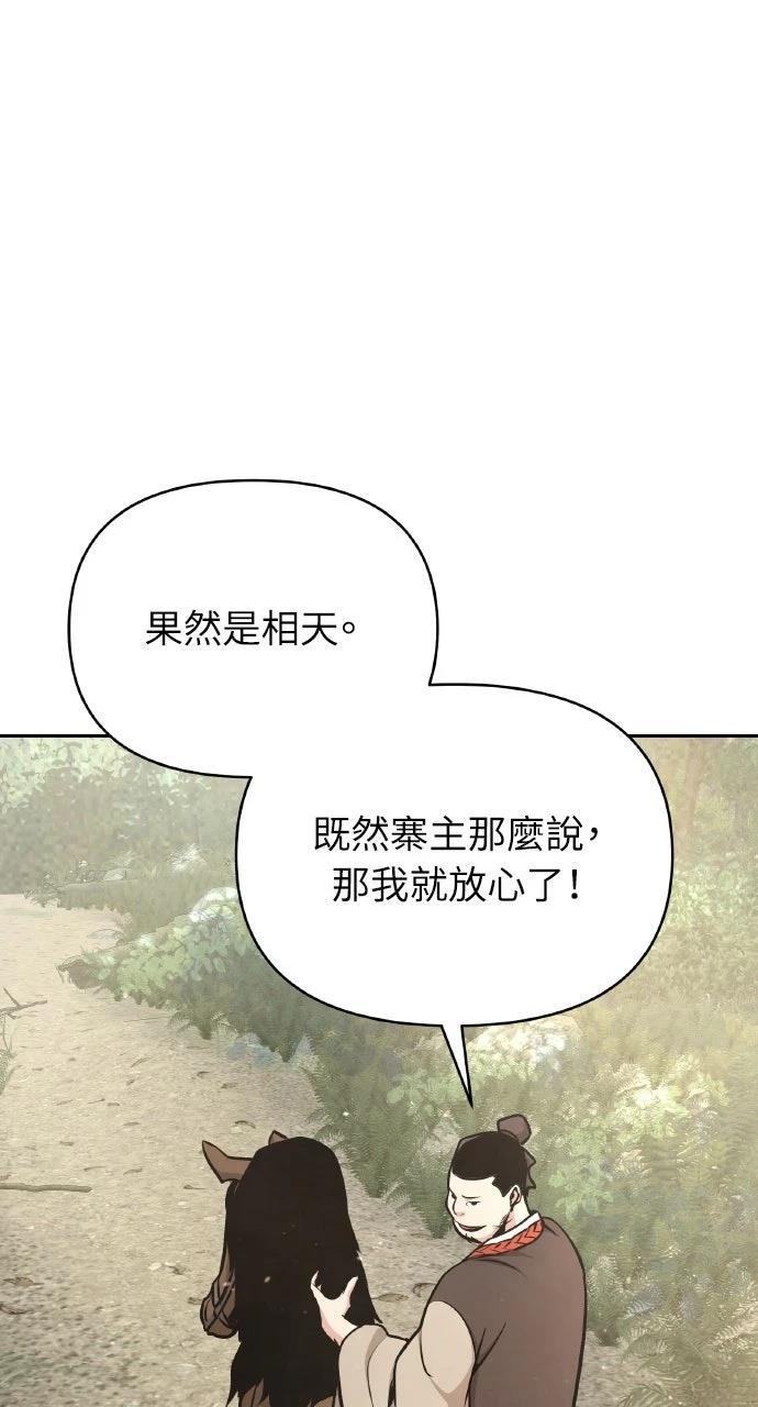 第39话41