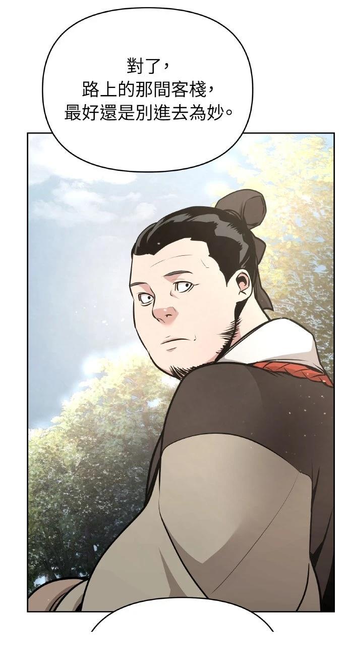 第39话43